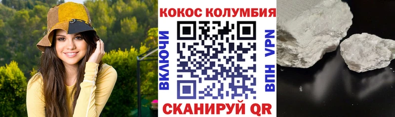 Наркошоп купить Канабис  Меф мяу мяу  СК  Гашиш  Cocaine  Саратов