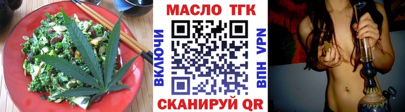 Купить  Саратов  Cannafood конопля 