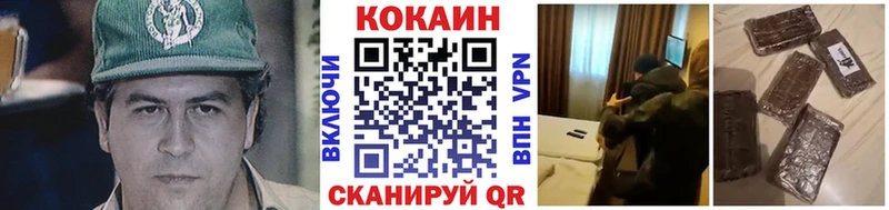 КОКАИН Перу  Купить  Саратов 