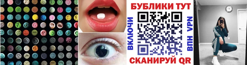 Ecstasy Дубай  Купить где  Саратов 