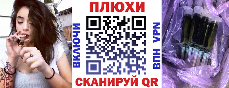 Гашиш убойный Саратов
