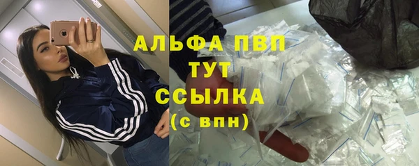 МДМА Гусев