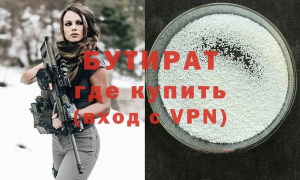 стаф Гусиноозёрск