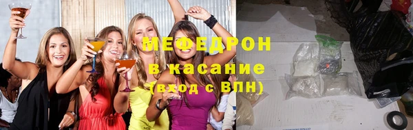 альфа пвп Гусь-Хрустальный