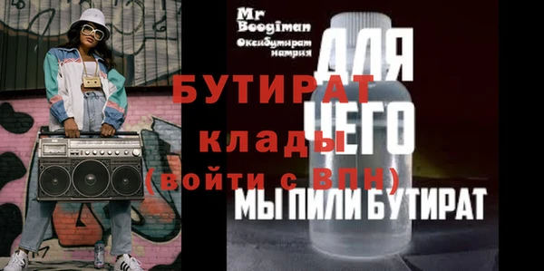 альфа пвп Гусь-Хрустальный