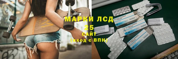 альфа пвп Гусь-Хрустальный