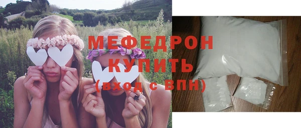 стаф Гусиноозёрск