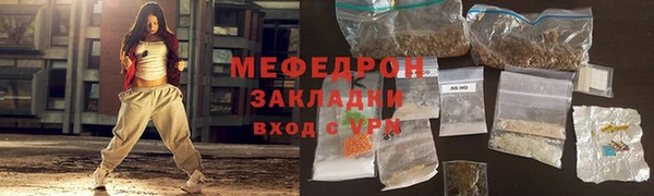 альфа пвп Гусь-Хрустальный