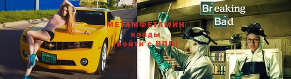 стаф Гусиноозёрск