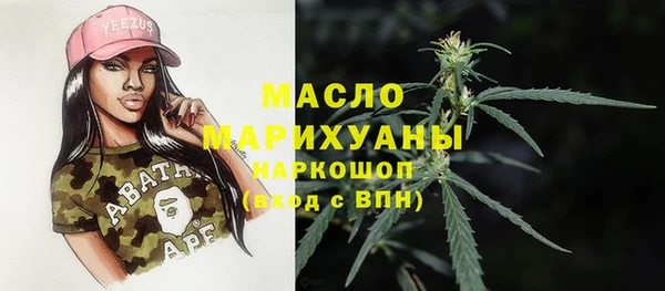 альфа пвп Гусь-Хрустальный