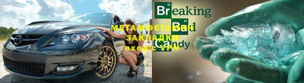 стаф Гусиноозёрск