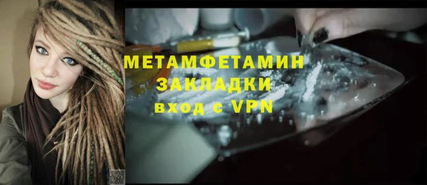 альфа пвп Гусь-Хрустальный