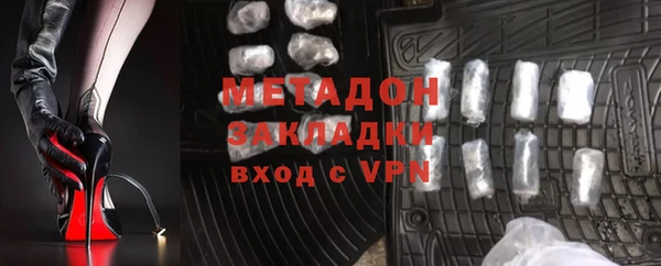 МДМА Гусев