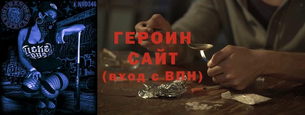 стаф Гусиноозёрск