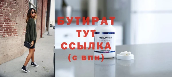 стаф Гусиноозёрск