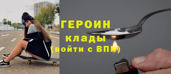 МДМА Гусев