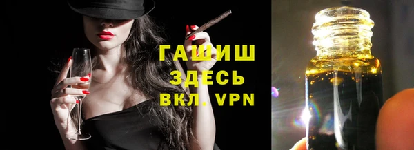 альфа пвп Гусь-Хрустальный