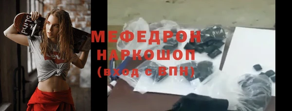 альфа пвп Гусь-Хрустальный