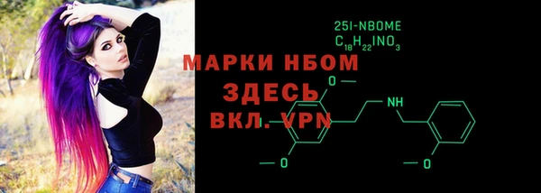 стаф Гусиноозёрск