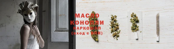 стаф Гусиноозёрск