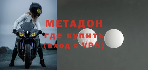 стаф Гусиноозёрск