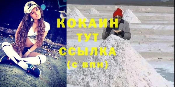стаф Гусиноозёрск