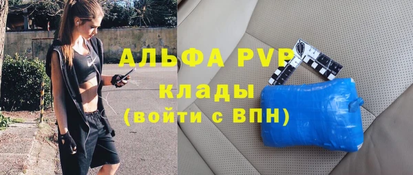 МДМА Гусев