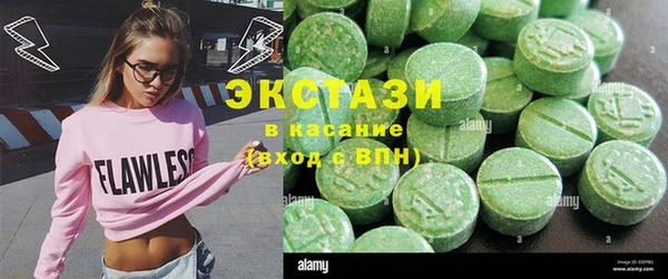 МДМА Гусев