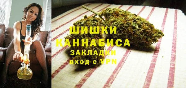 МДМА Гусев