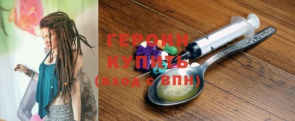 стаф Гусиноозёрск
