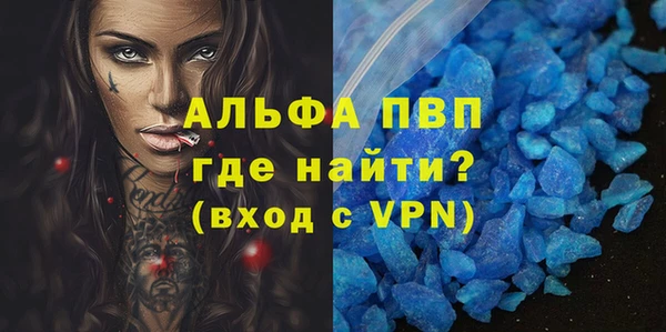 стаф Гусиноозёрск