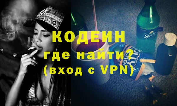 МДМА Гусев