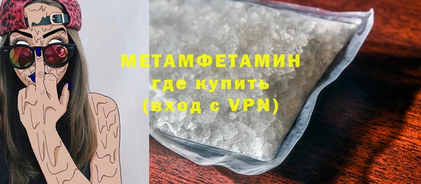 альфа пвп Гусь-Хрустальный