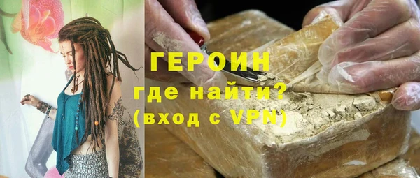 альфа пвп Гусь-Хрустальный