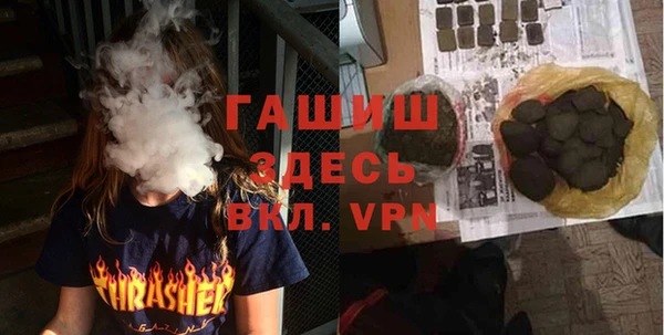 стаф Гусиноозёрск