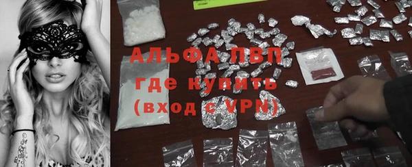 альфа пвп Гусь-Хрустальный