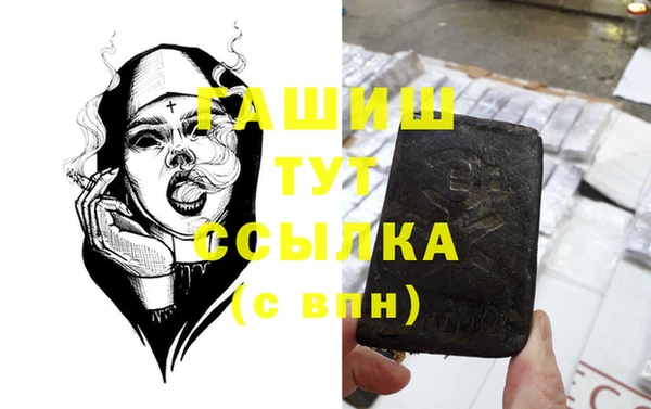 стаф Гусиноозёрск