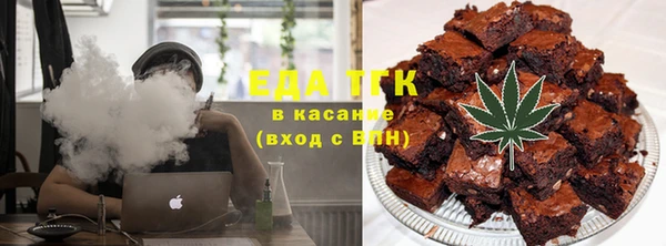 МДМА Гусев