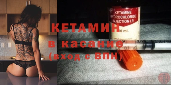 альфа пвп Гусь-Хрустальный