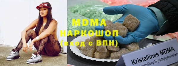 МДМА Гусев