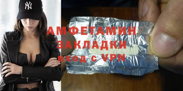 альфа пвп Гусь-Хрустальный