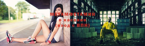 альфа пвп Гусь-Хрустальный