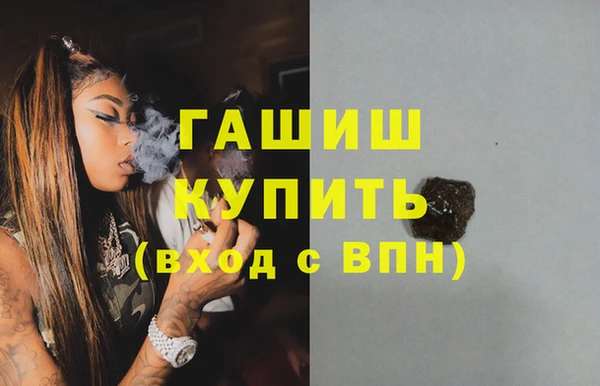 МДМА Гусев