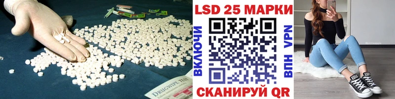 Купить закладки  Саратов  LSD-25 экстази кислота 