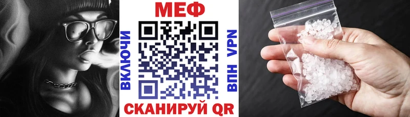Купить  Саратов  Мефедрон мука 