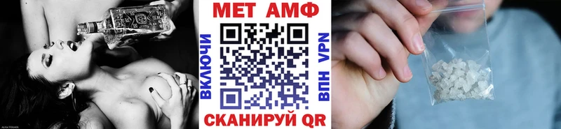 Купить где  Саратов  Метамфетамин мет 