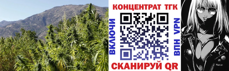 Дистиллят ТГК вейп с тгк  Купить закладки  Саратов 