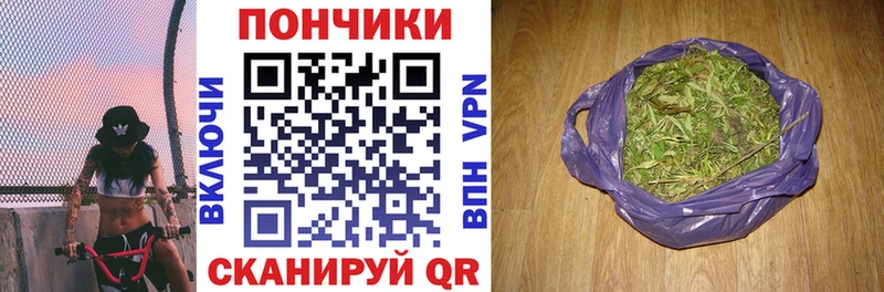 Купить  Саратов  Бошки Шишки LSD WEED 